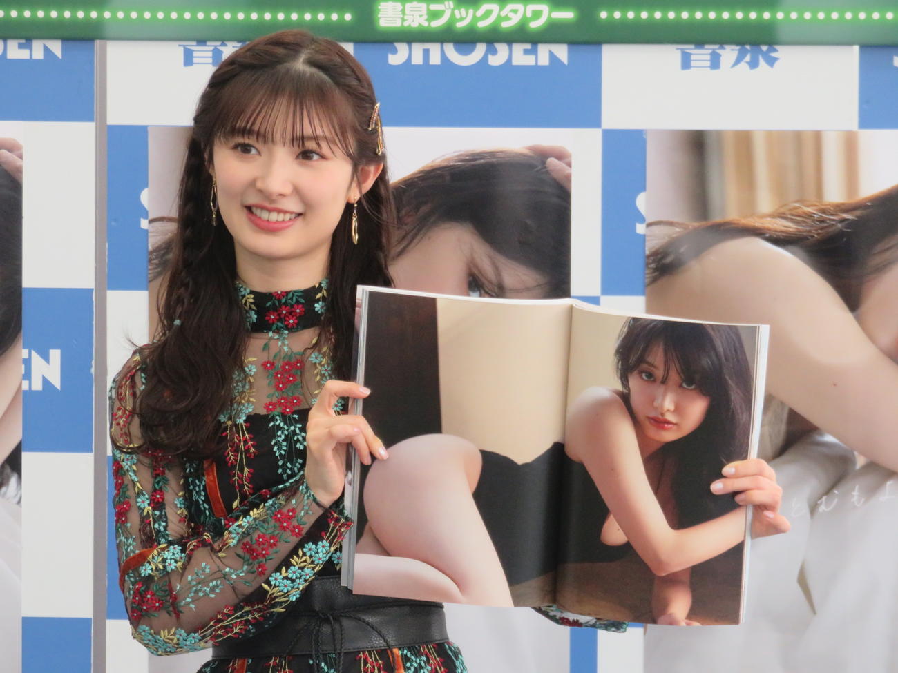写真集「とむもよう」のお気に入りのページを開く武藤十夢