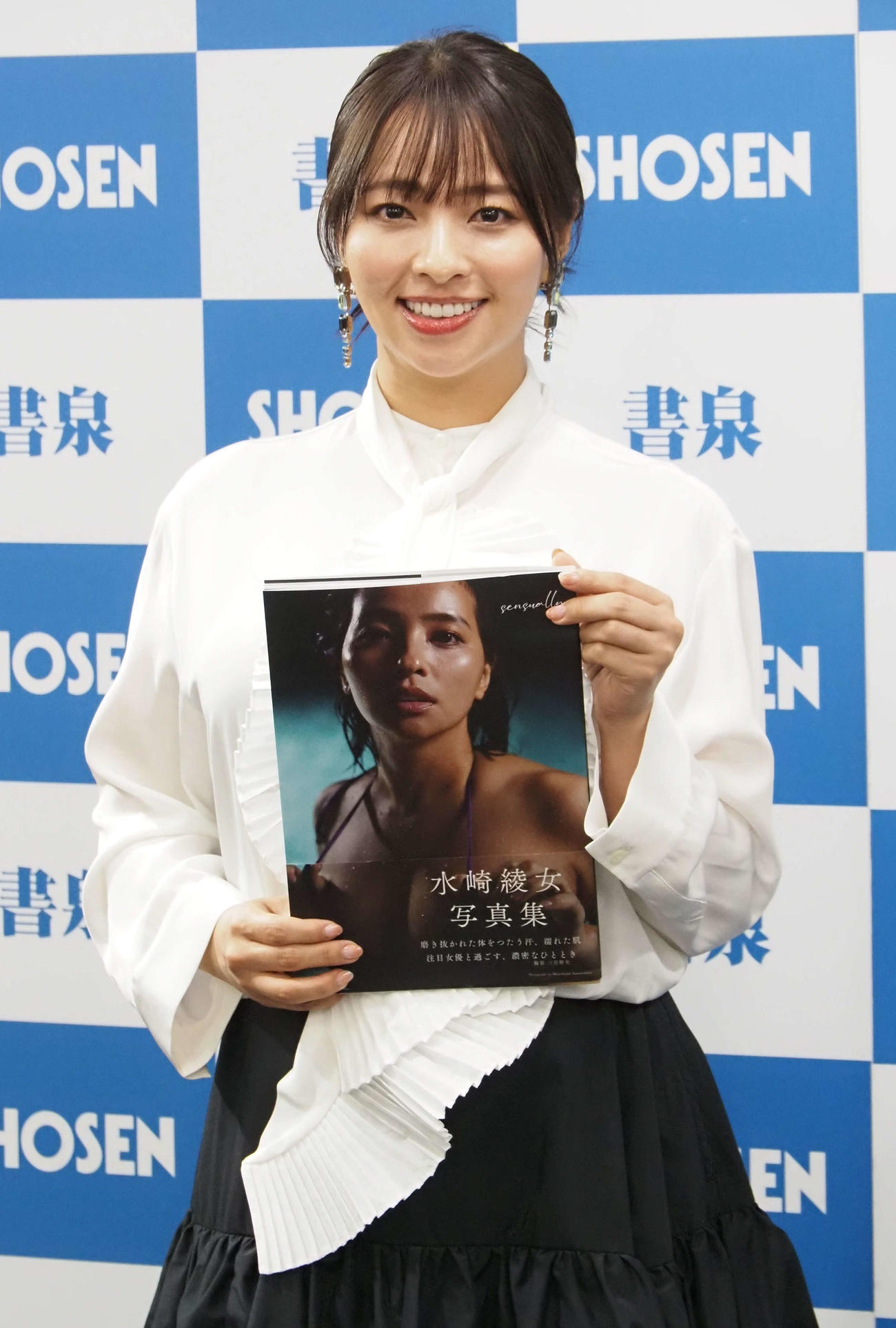 写真集「sensually」発売記念会見を開催した水崎綾女（撮影・遠藤尚子）