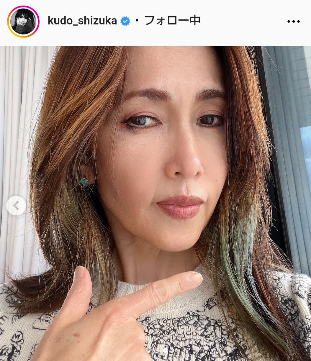 工藤静香のインスタグラムから