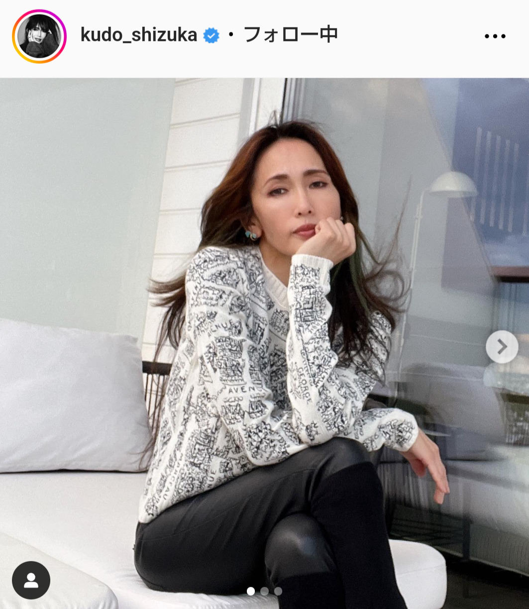 工藤静香のインスタグラムから