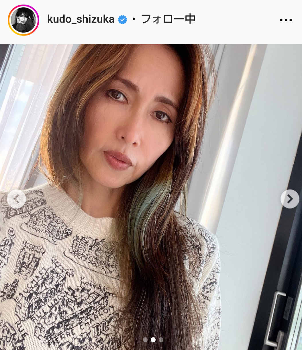 工藤静香のインスタグラムから