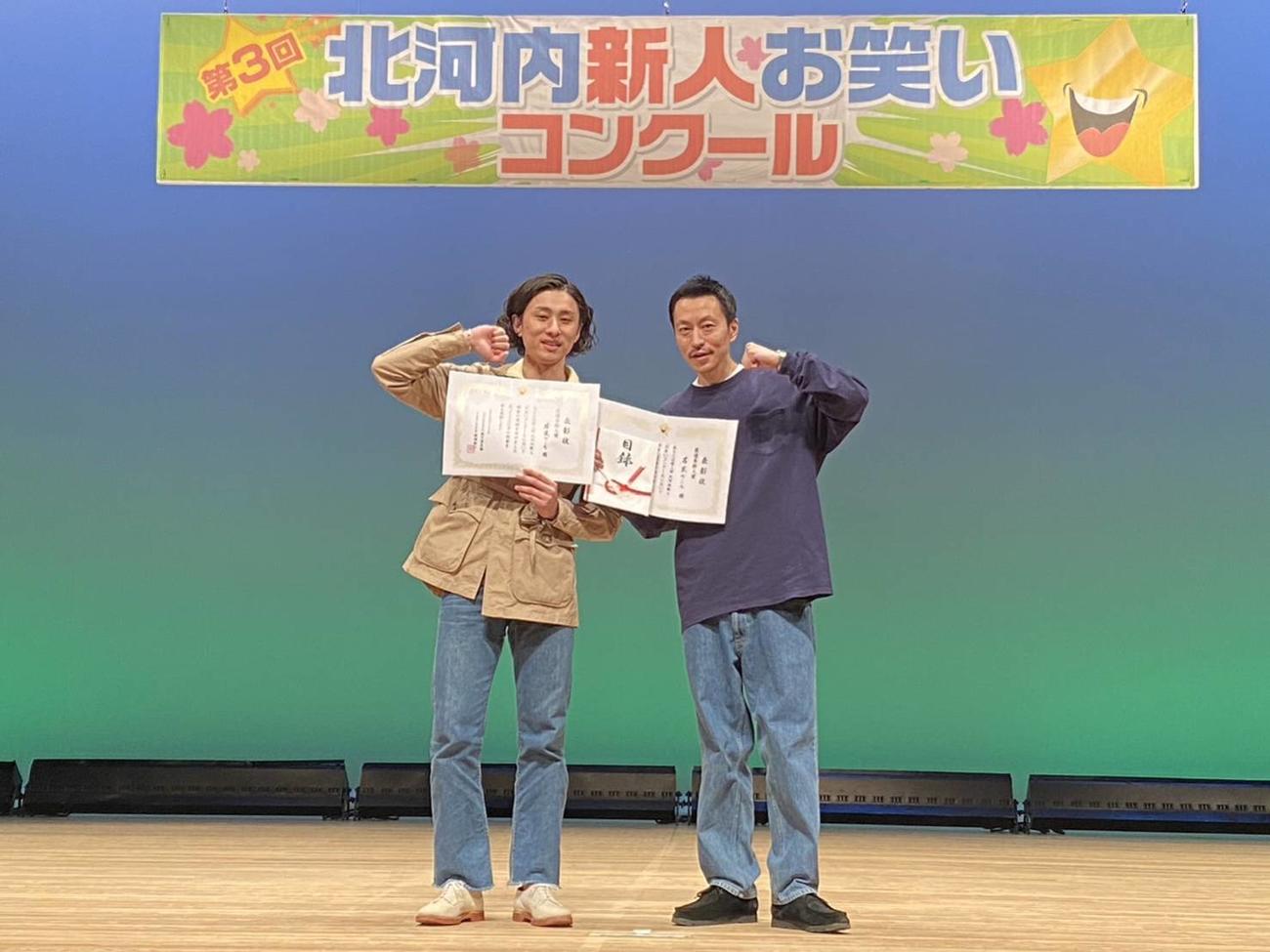 優勝した若葉のころの古田敬一（左）と酒井孝太