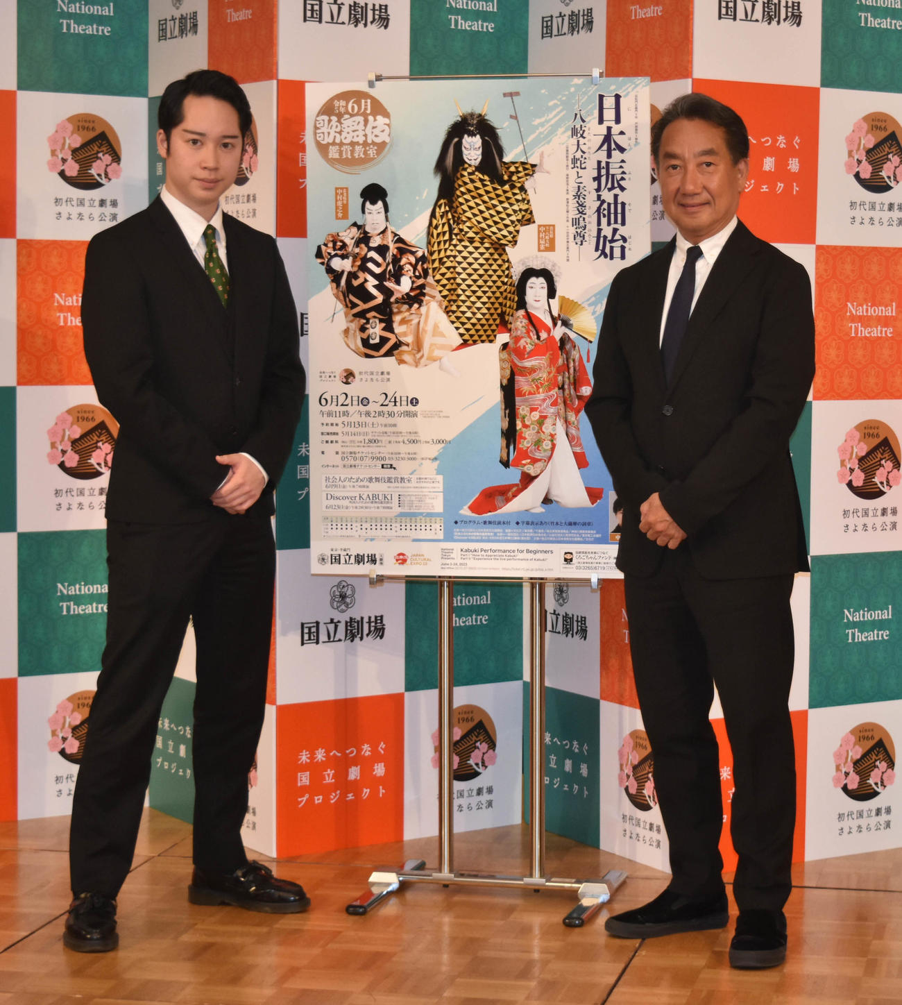 歌舞伎鑑賞教室「日本振袖始　－八岐大蛇と素戔嗚尊－」取材会に出席した中村扇雀（右）と中村虎之介