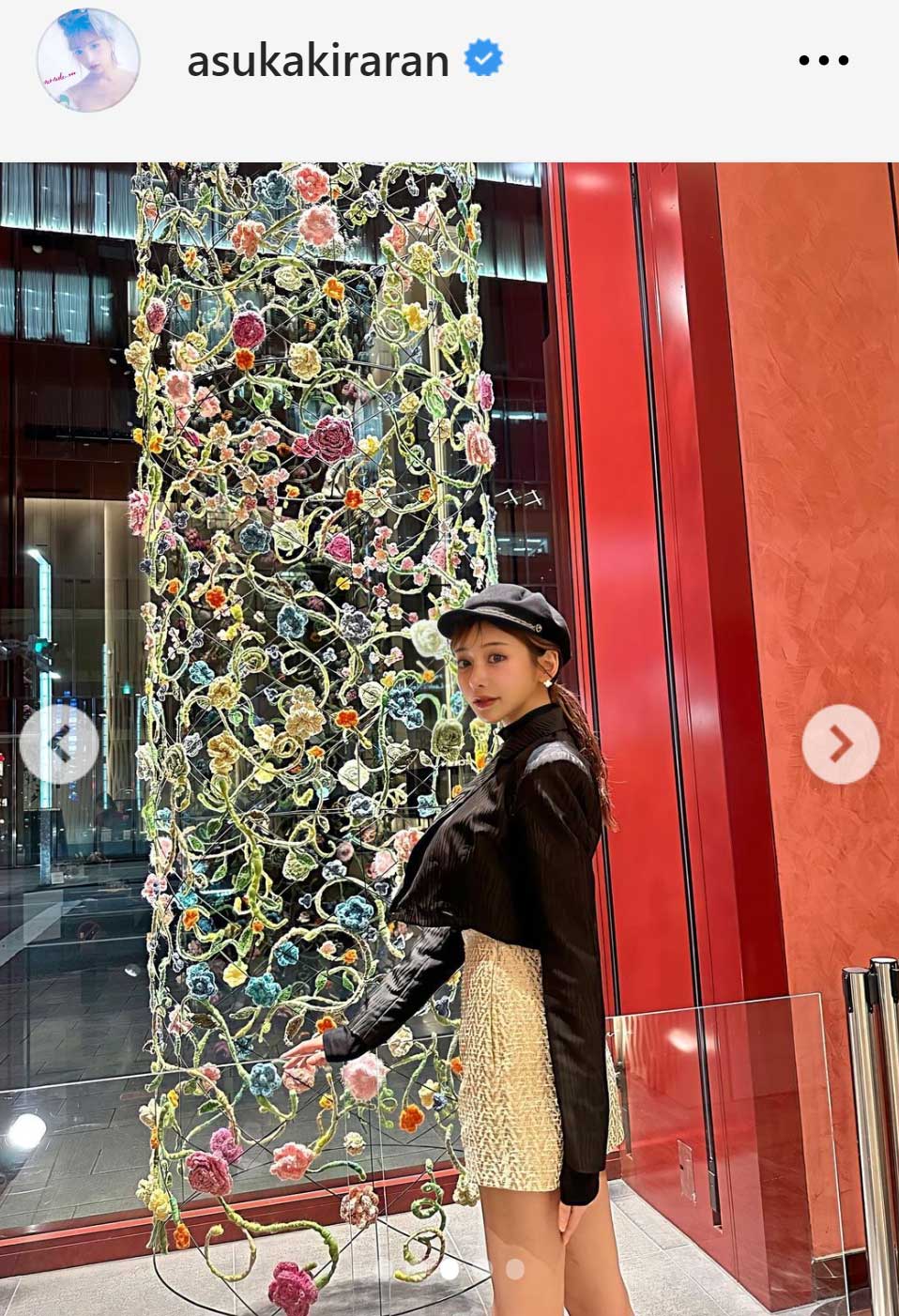 明日花キララのインスタグラムから