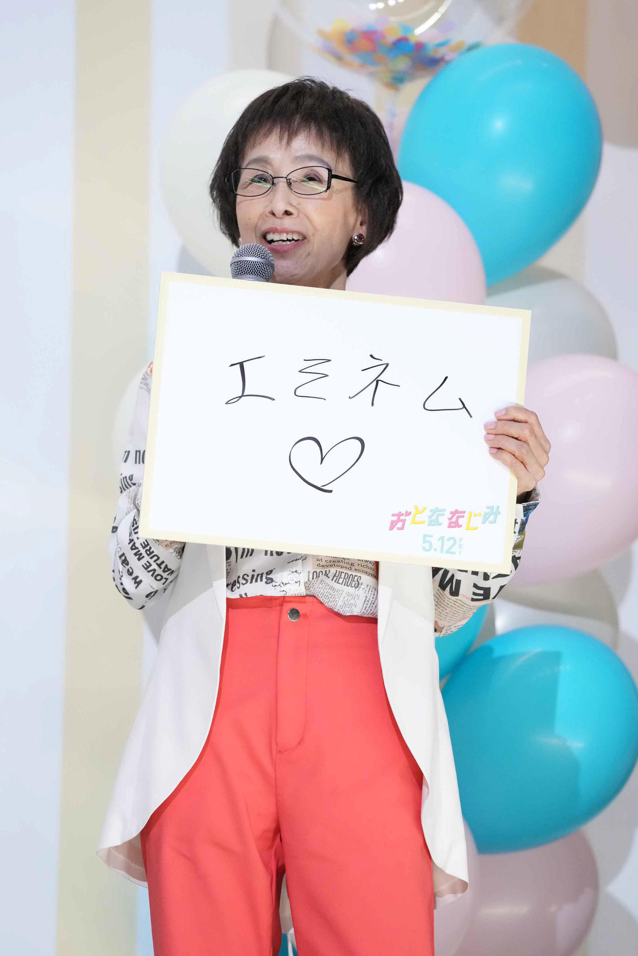 映画「おとななじみ」プレミア試写会で「これまで言えなかった好きなこと」というお題に答える松金よね子（撮影・小沢裕）