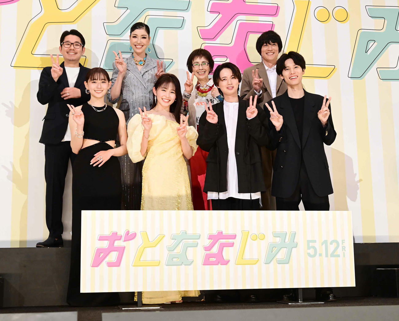 映画「おとななじみ」プレミア試写会で記念撮影に臨む、前列左から浅川梨奈、久間田琳加、井上瑞稀、萩原利久、後列左から高橋洋人監督、アンミカ、松金よね子、村上健志（撮影・小沢裕）