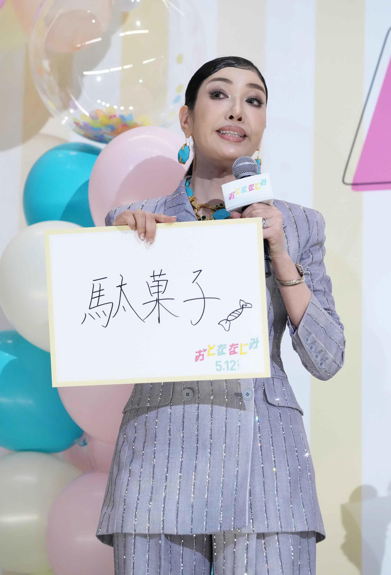 映画「おとななじみ」プレミア試写会で「これまで言えなかった好きなこと」というお題に答えるアンミカ（撮影・小沢裕）