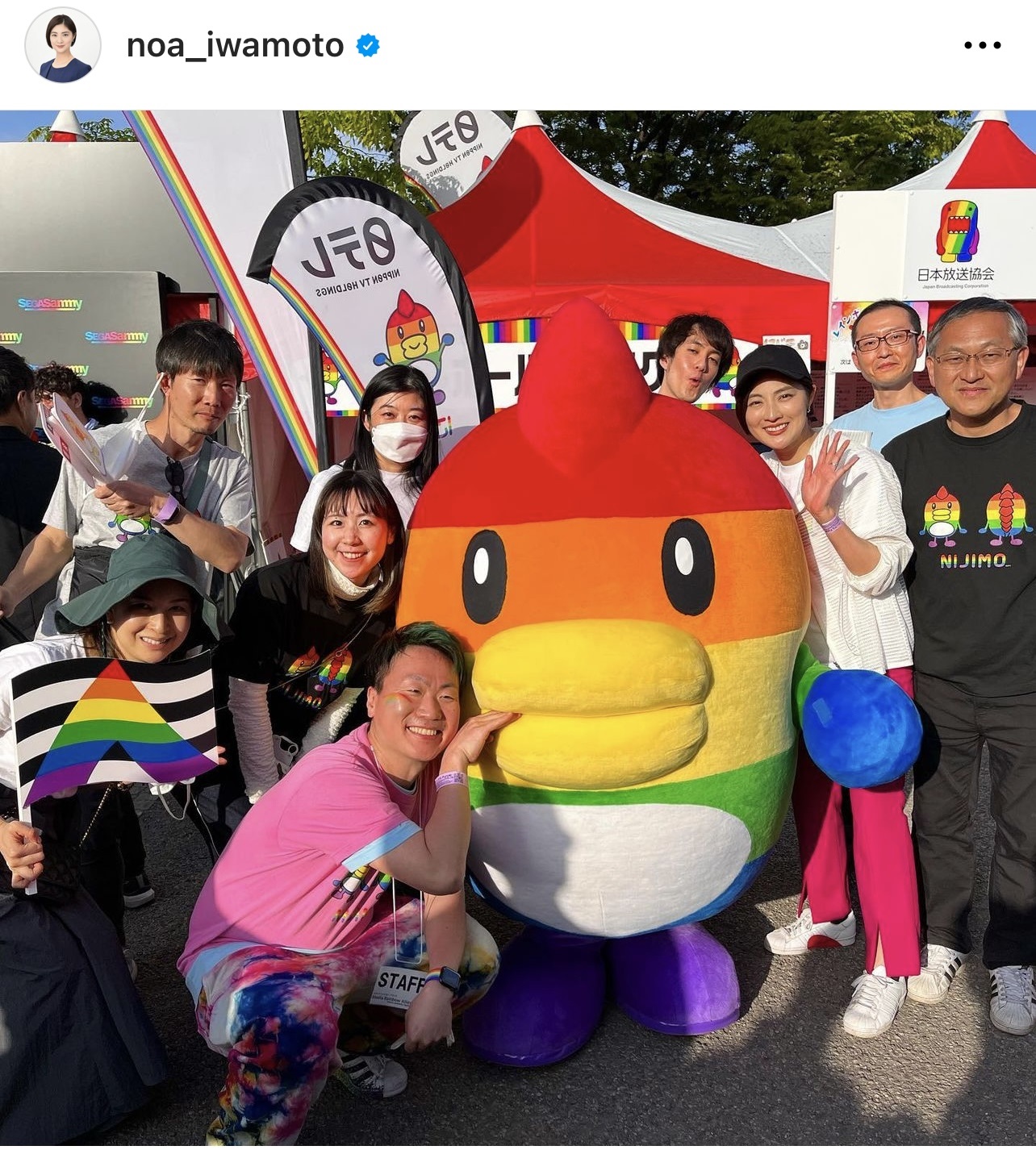 東京レインボープライドのパレードに参加した岩本乃蒼アナら（岩本乃蒼アナのインスタグラムから）