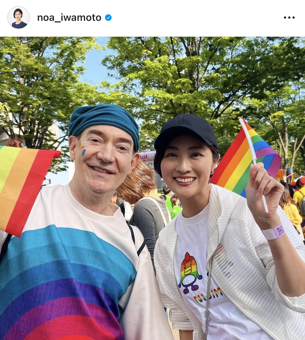 東京レインボープライドのパレードに参加した岩本乃蒼アナ（岩本乃蒼アナのインスタグラムから）