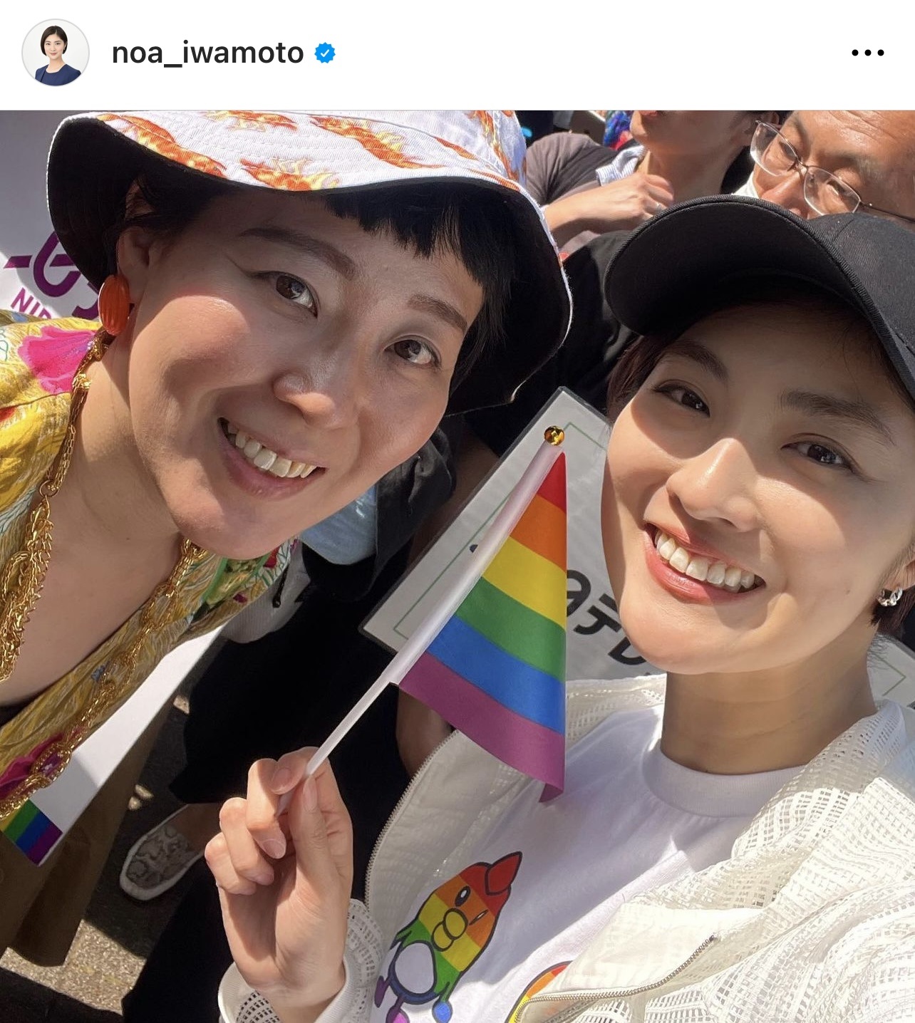 東京レインボープライドのパレードに参加した岩本乃蒼アナ（岩本乃蒼アナのインスタグラムから）