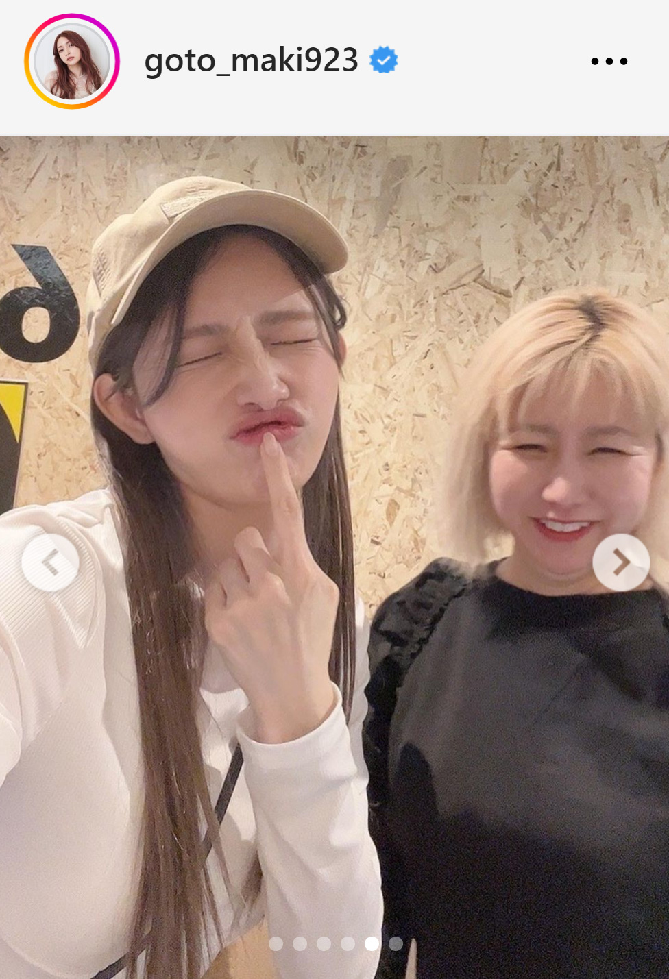 後藤真希のインスタグラムから