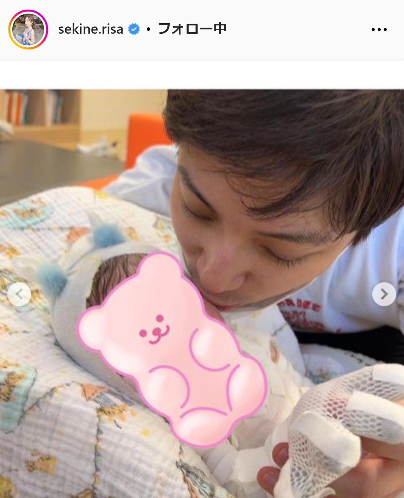 関根りさのインスタグラムから