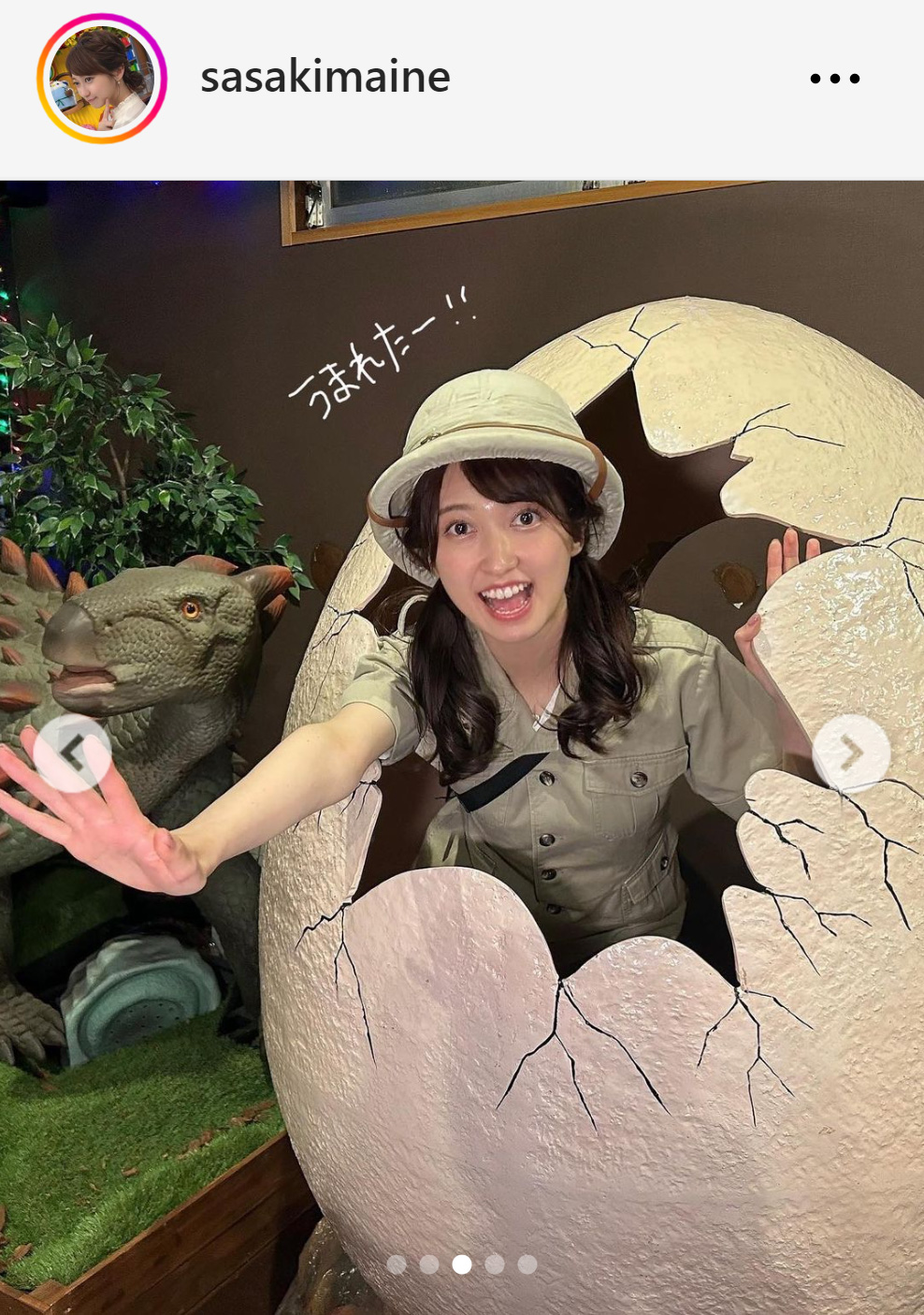 恐竜の卵から身を乗り出す佐々木舞音アナ（佐々木舞音アナのインスタグラムから）