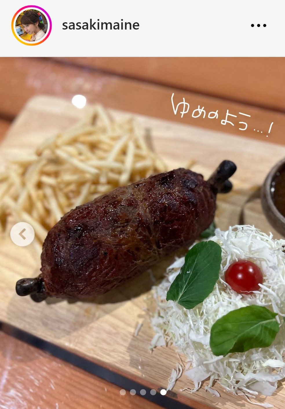 佐々木舞音アナが食べた顔の大きさほどの肉（佐々木舞音アナのインスタグラムから）