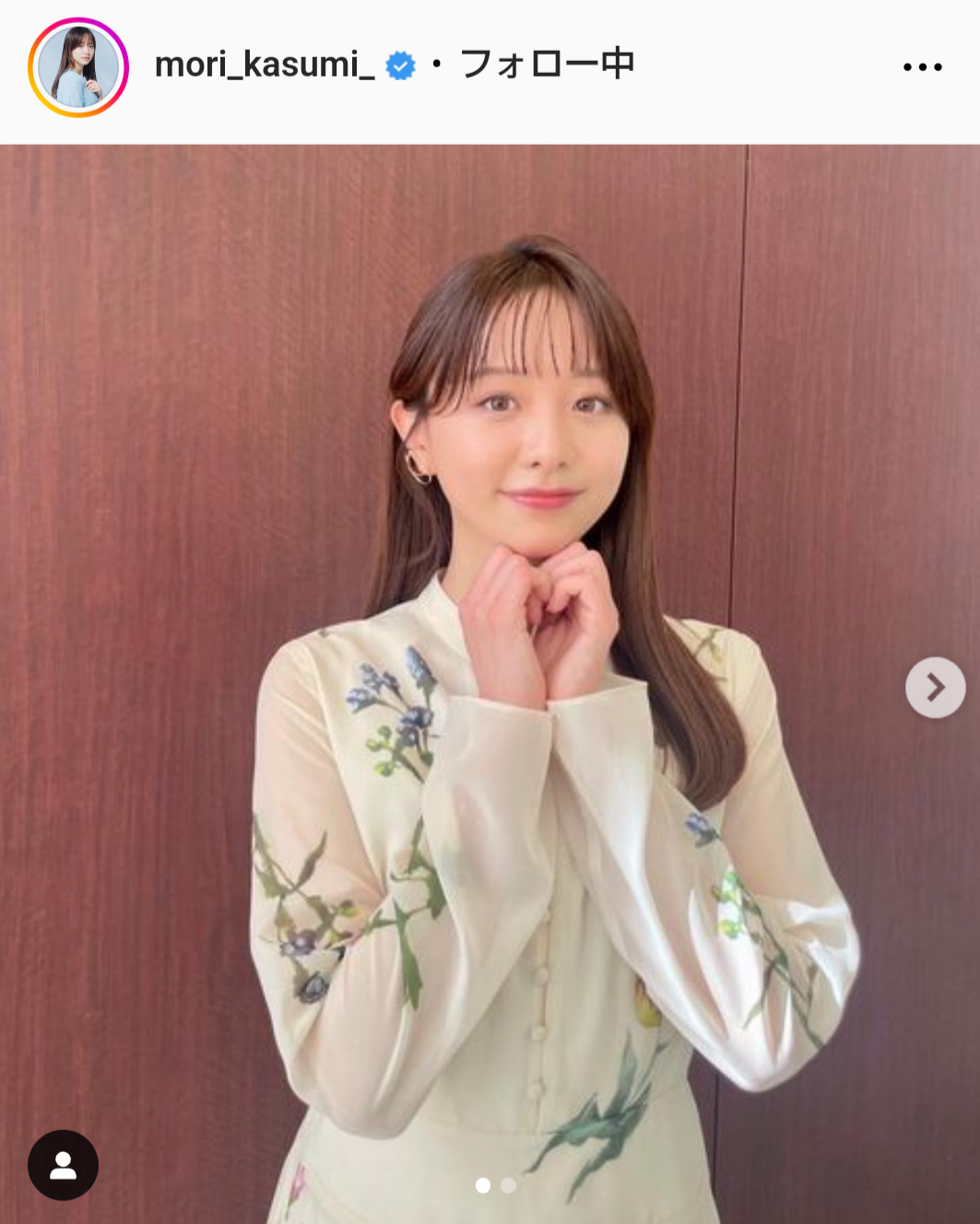 森香澄のインスタグラムから