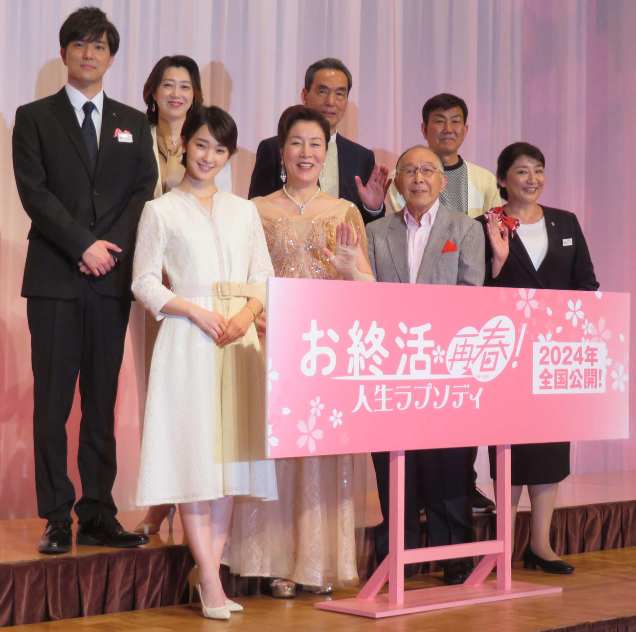 映画「お終活　再春！　人生、ラプソディ」製作発表記者会見に登壇した、前列左から剛力彩芽、高畑淳子、橋爪功、松下由樹、後列左から水野勝、凰稀かなめ、長塚京三、香月秀之監督（撮影・村上幸将）