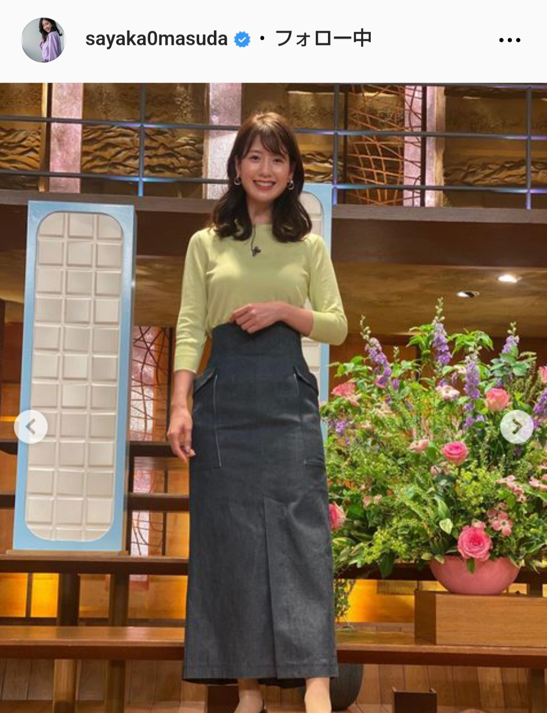 桝田沙也香アナのインスタグラムから