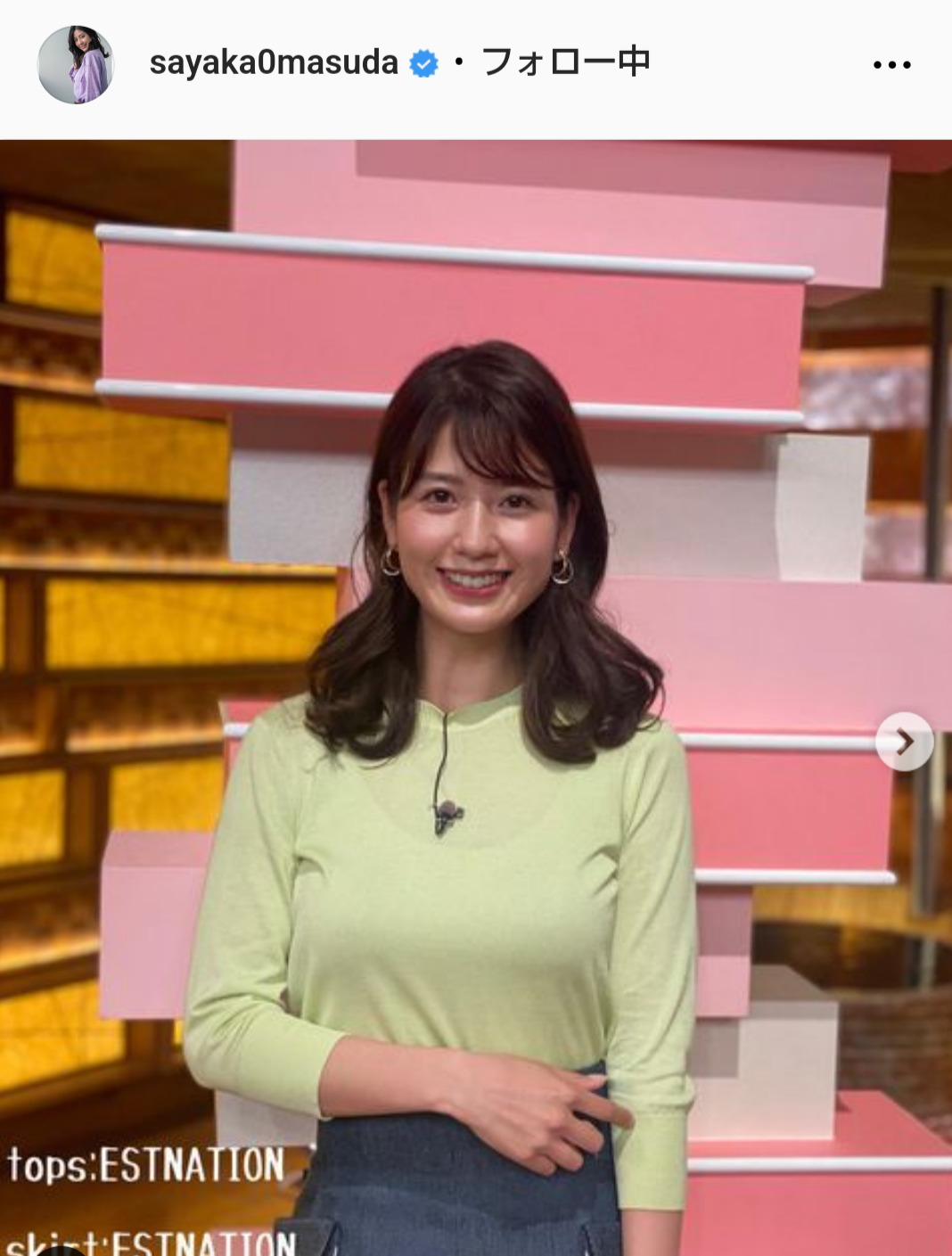 桝田沙也香アナのインスタグラムから