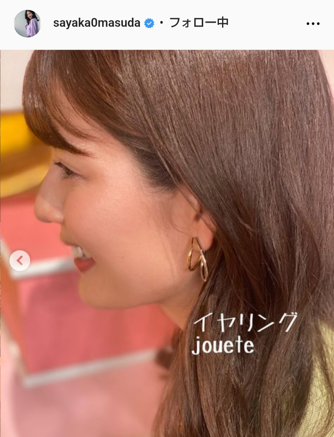 桝田沙也香アナのインスタグラムから