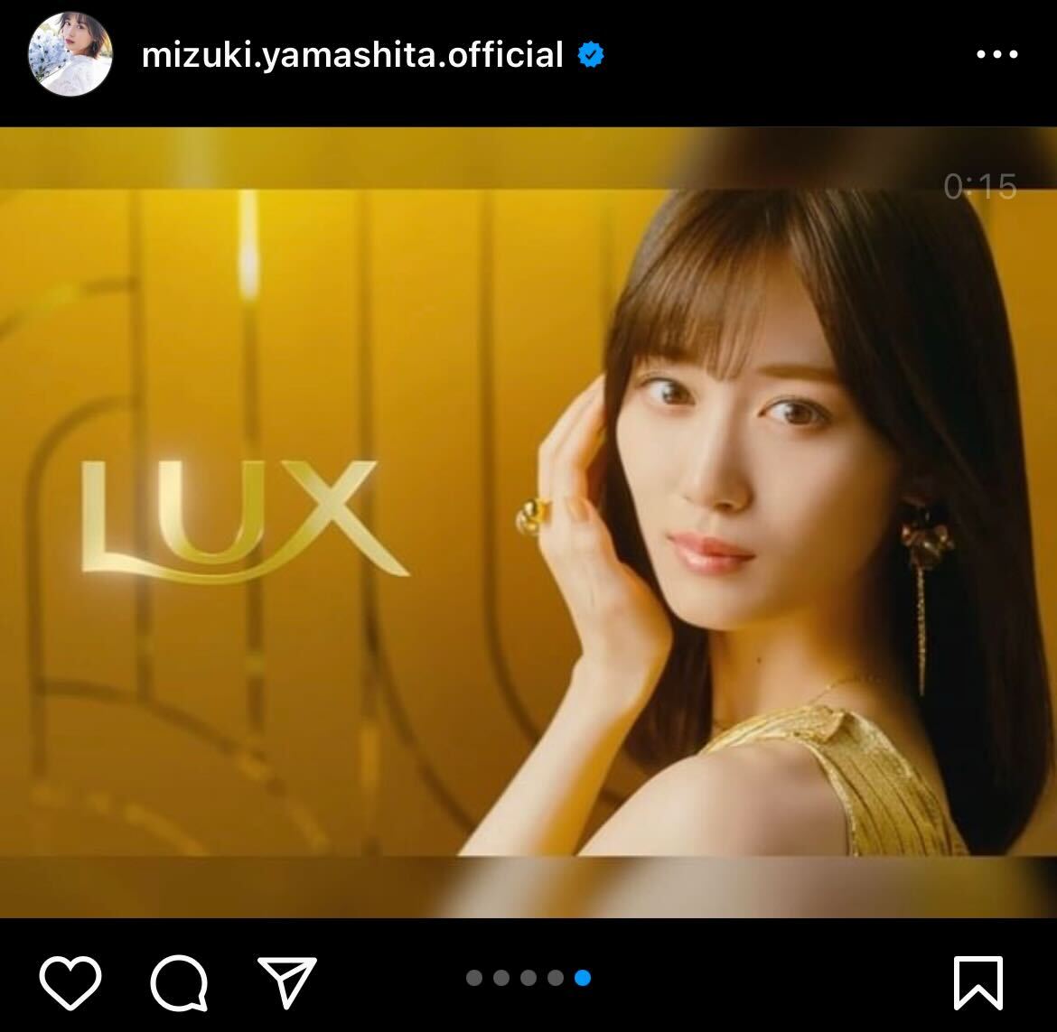 乃木坂46山下美月インスタグラムから