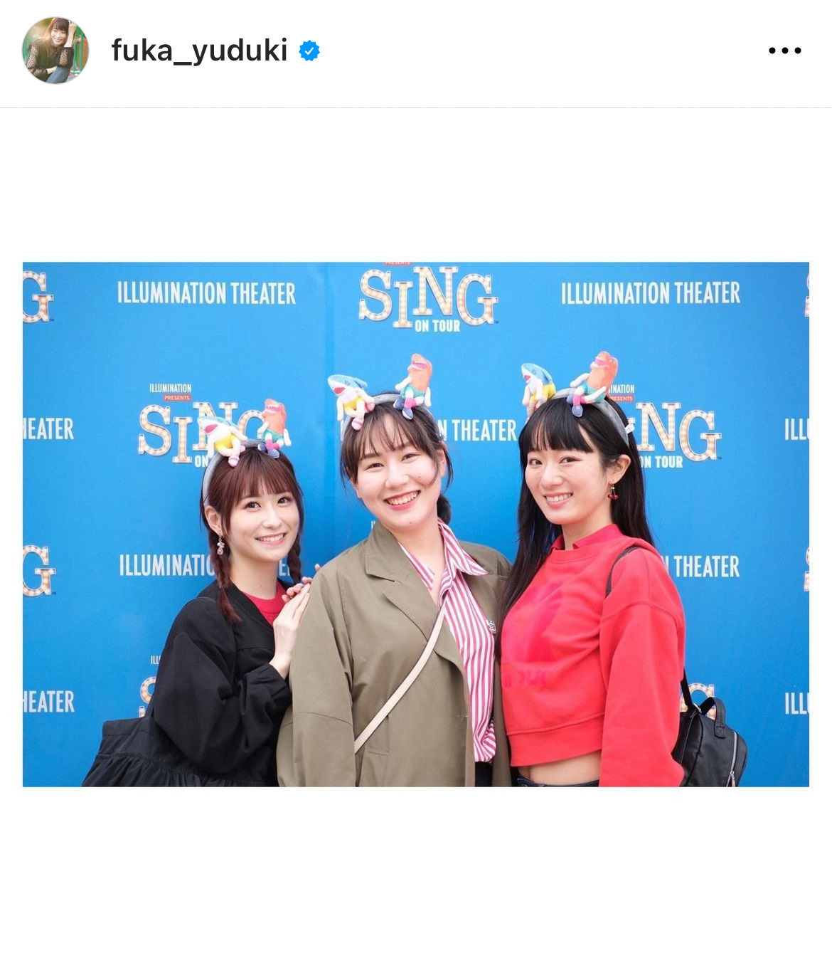 唯月ふうかのインスタグラムから