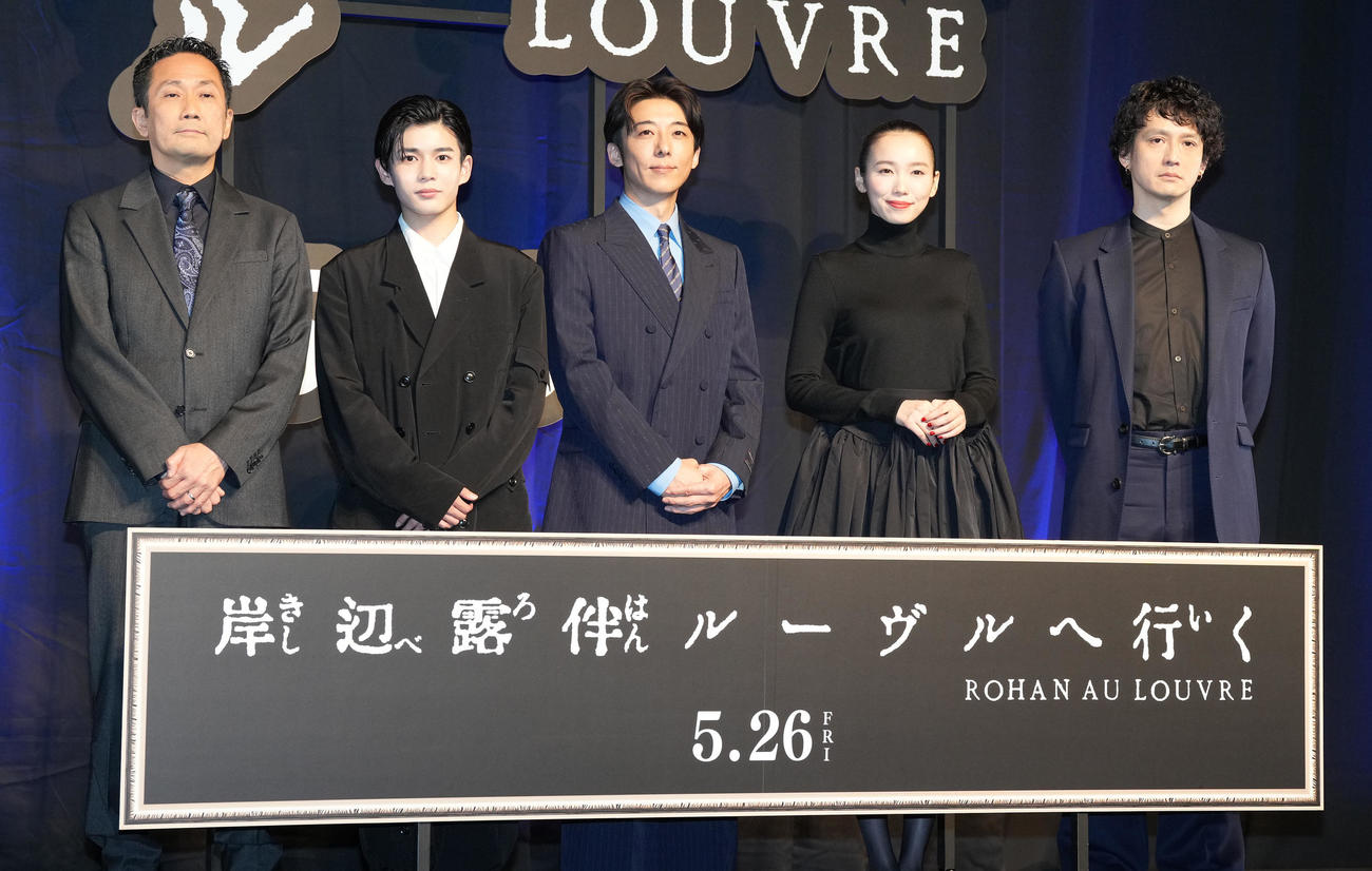 「岸辺露伴　ルーヴルへ行く」完成報告イベントでフォトセッションに納まる、左から渡辺一貴監督、長尾謙杜、高橋一生、飯豊まりえ、安藤政信（撮影・鈴木みどり）