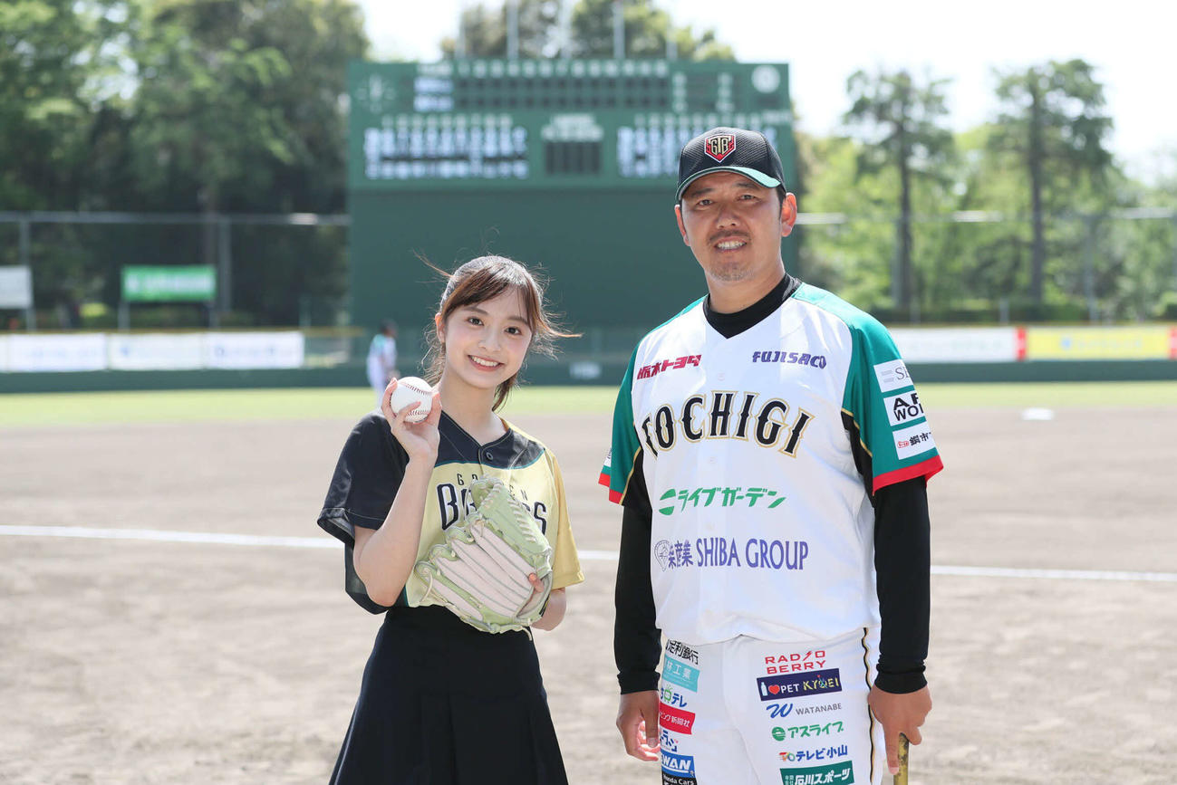 野球の独立リーグ、BC栃木×読売ジャイアンツ3軍戦の始球式を務めた菊池柚花（左）とBC栃木の成瀬善久選手兼任ヘッドコーチ（コピーライトTOCHIGI GOLDEN BRAVES）