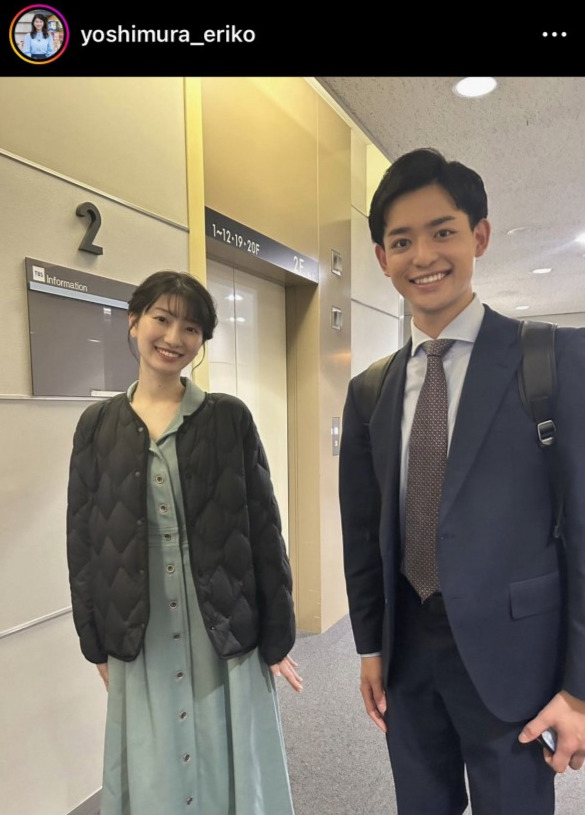 TBS吉村恵里子アナウンサーのインスタグラムから