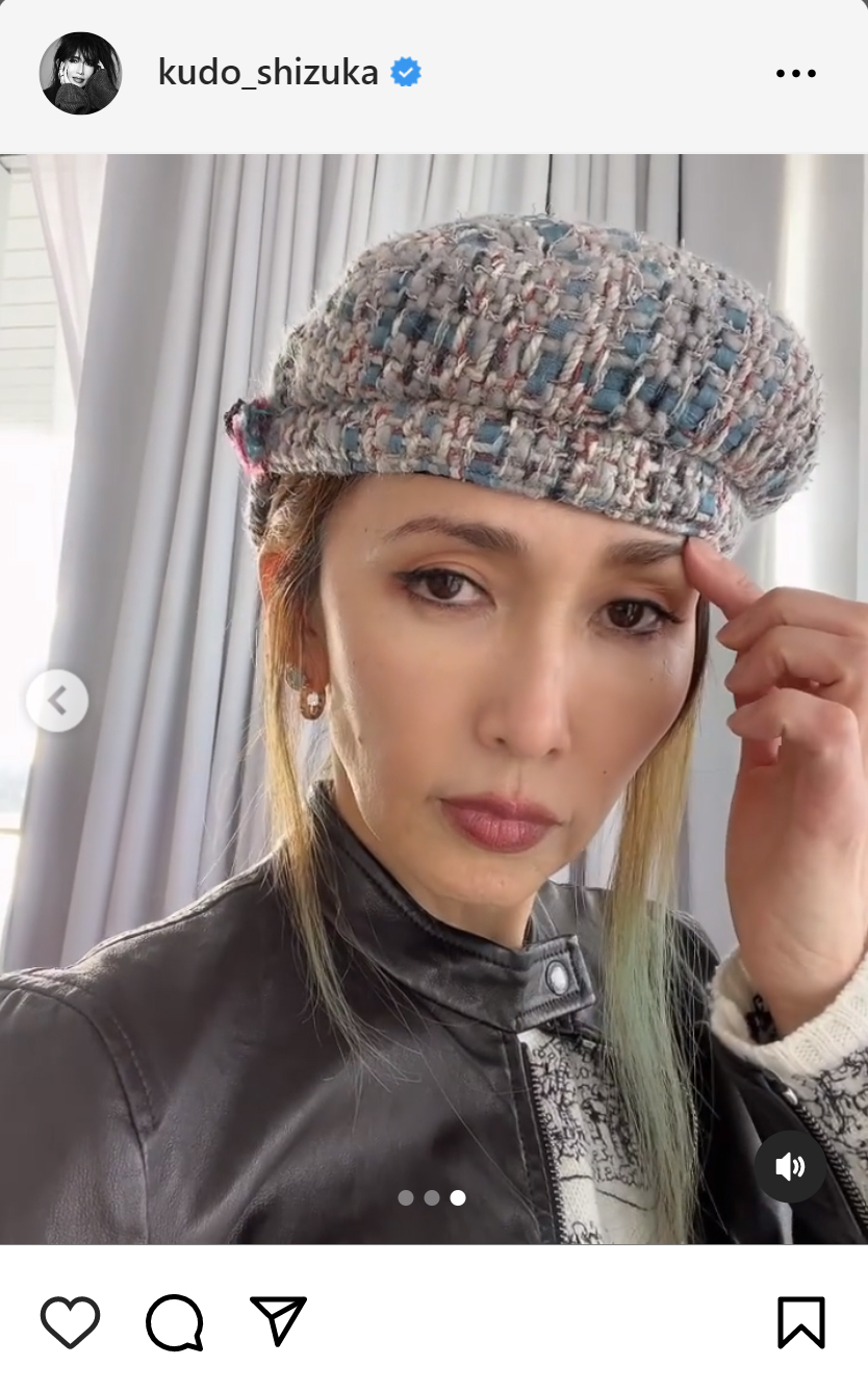 工藤静香のインタグラムから