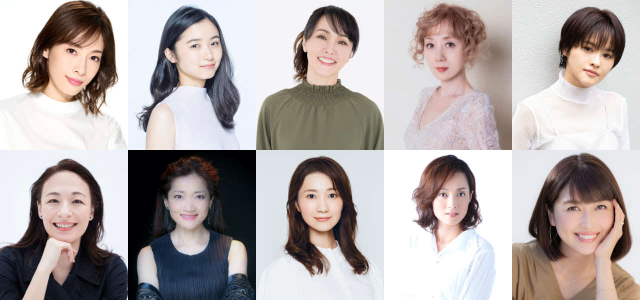 「billboard classics　山崎育三郎　Premium Symphonic Concert Tour2023－PRINCIPE－」にスペシャルゲストとして出演する、上段左から明日海りお、木下晴香、濱田めぐみ、涼風真世、昆夏美、下段左からシルビア・グラブ、島田歌穂、夢咲ねね、和音美桜、新妻聖子