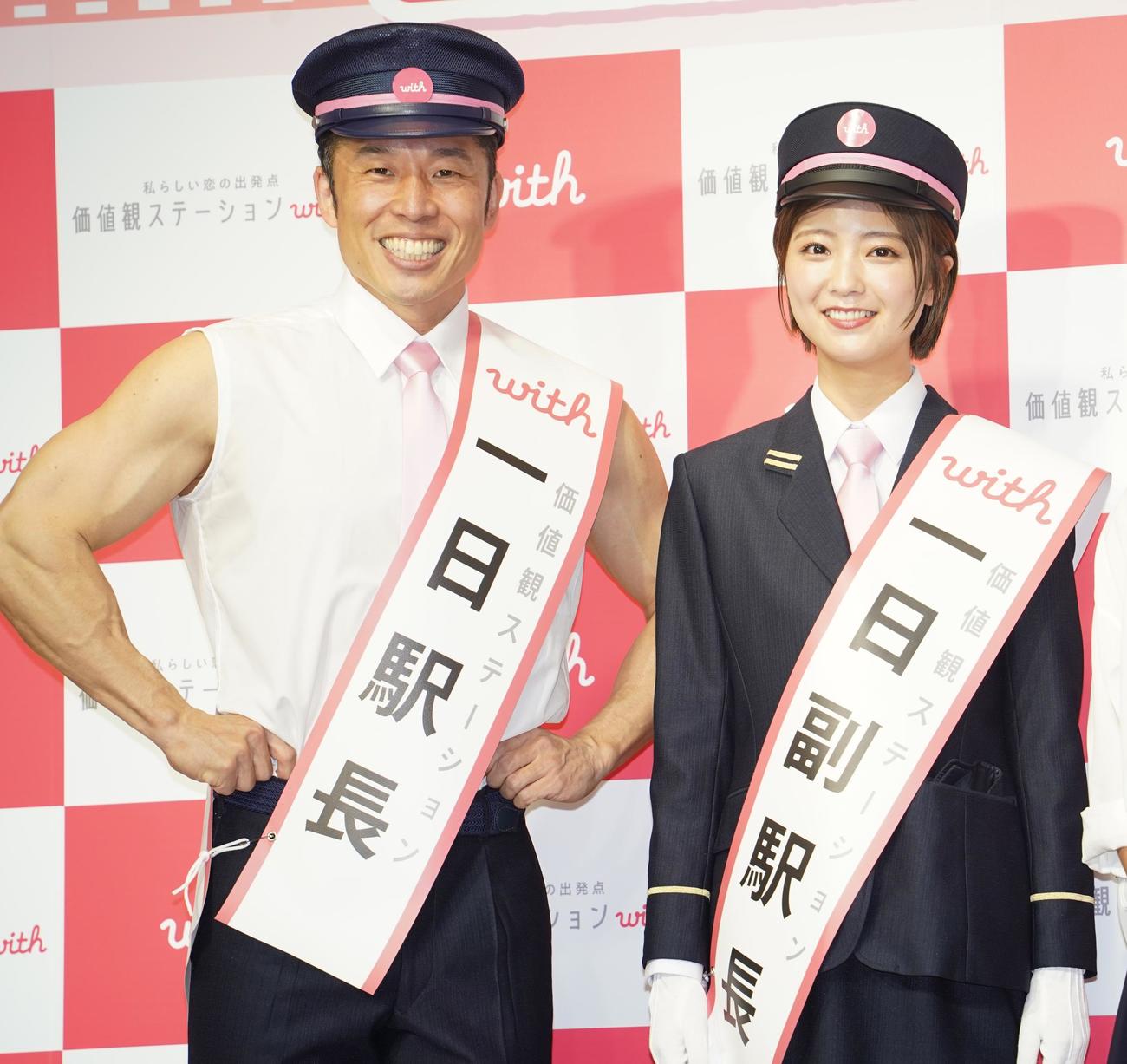 「価値観ステーションwith」のオープニングイベントに出席した工藤美桜（右）となかやまきんに君（撮影・佐藤勝亮）