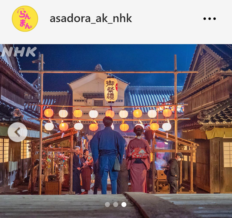 夏祭りに来た綾と竹雄のメイキング写真（「らんまん」公式インスタグラムから）
