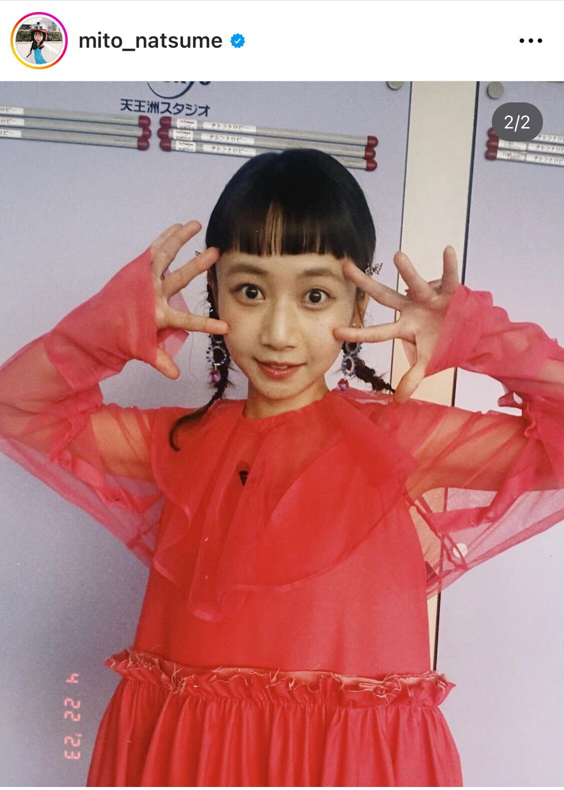 透け感のあるピンクのドレス姿でダブルピースする三戸なつめ（三戸なつめのインスタグラムから）