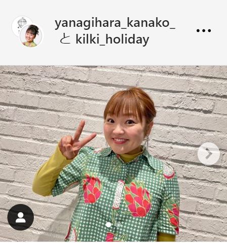 柳原可奈子のインスタグラムから