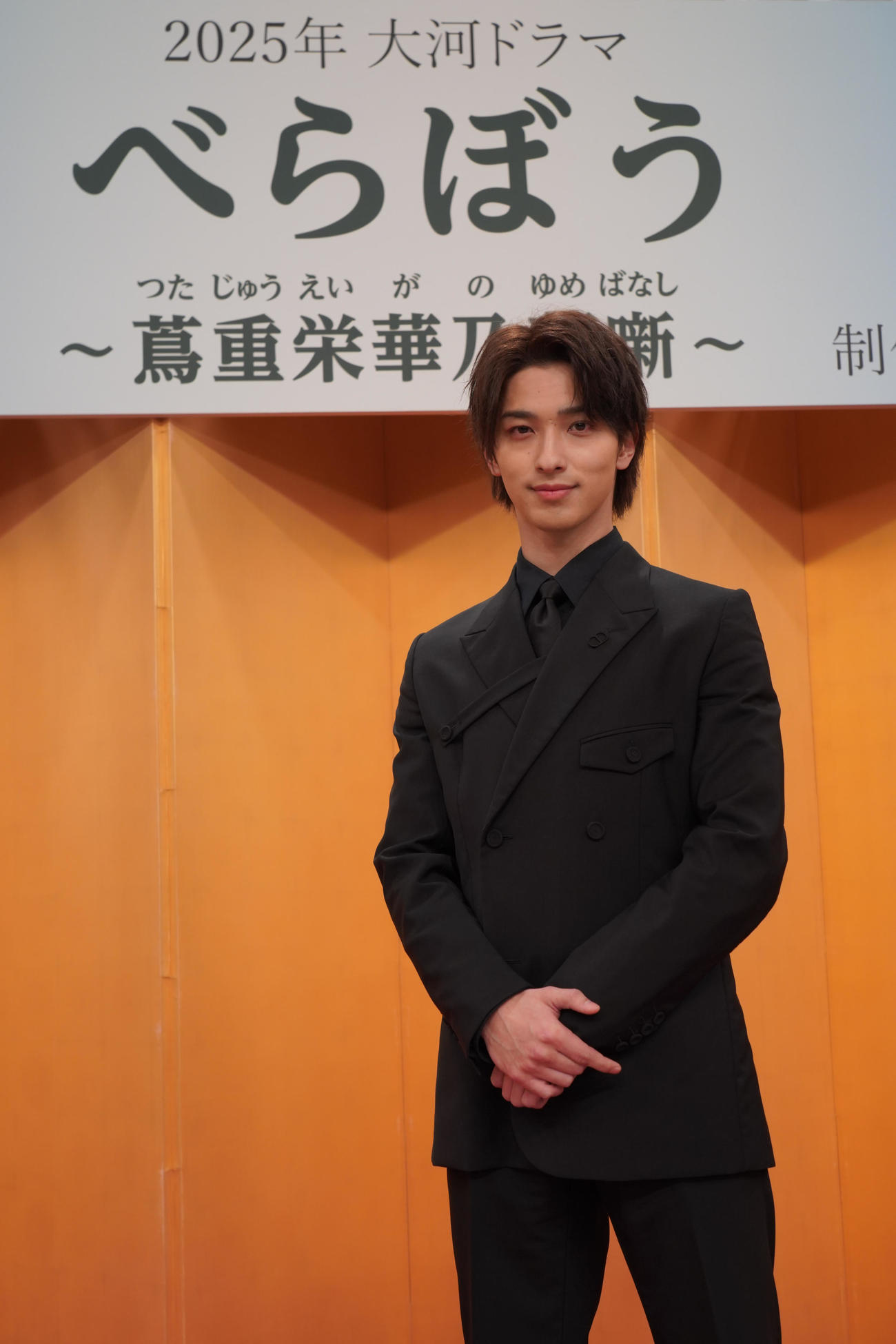 25年大河ドラマ「べらぼう～蔦重栄華乃夢噺～」で主演を務める横浜流星