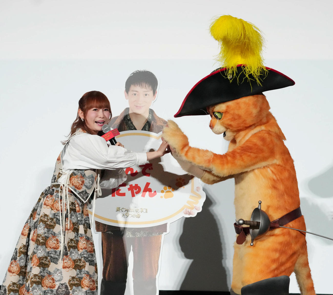 2023年2月、映画「長ぐつをはいたネコと9つの命」ジャパンプレミアに臨んだ中川翔子（左）はプスの肉球を触り興奮して喜ぶ