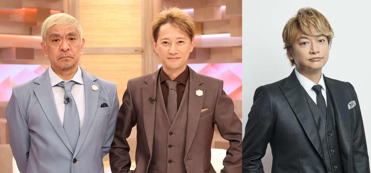 フジテレビ「まつもtoなかい」。左から松本人志、中居正広、初回ゲストの香取慎吾（C）フジテレビ