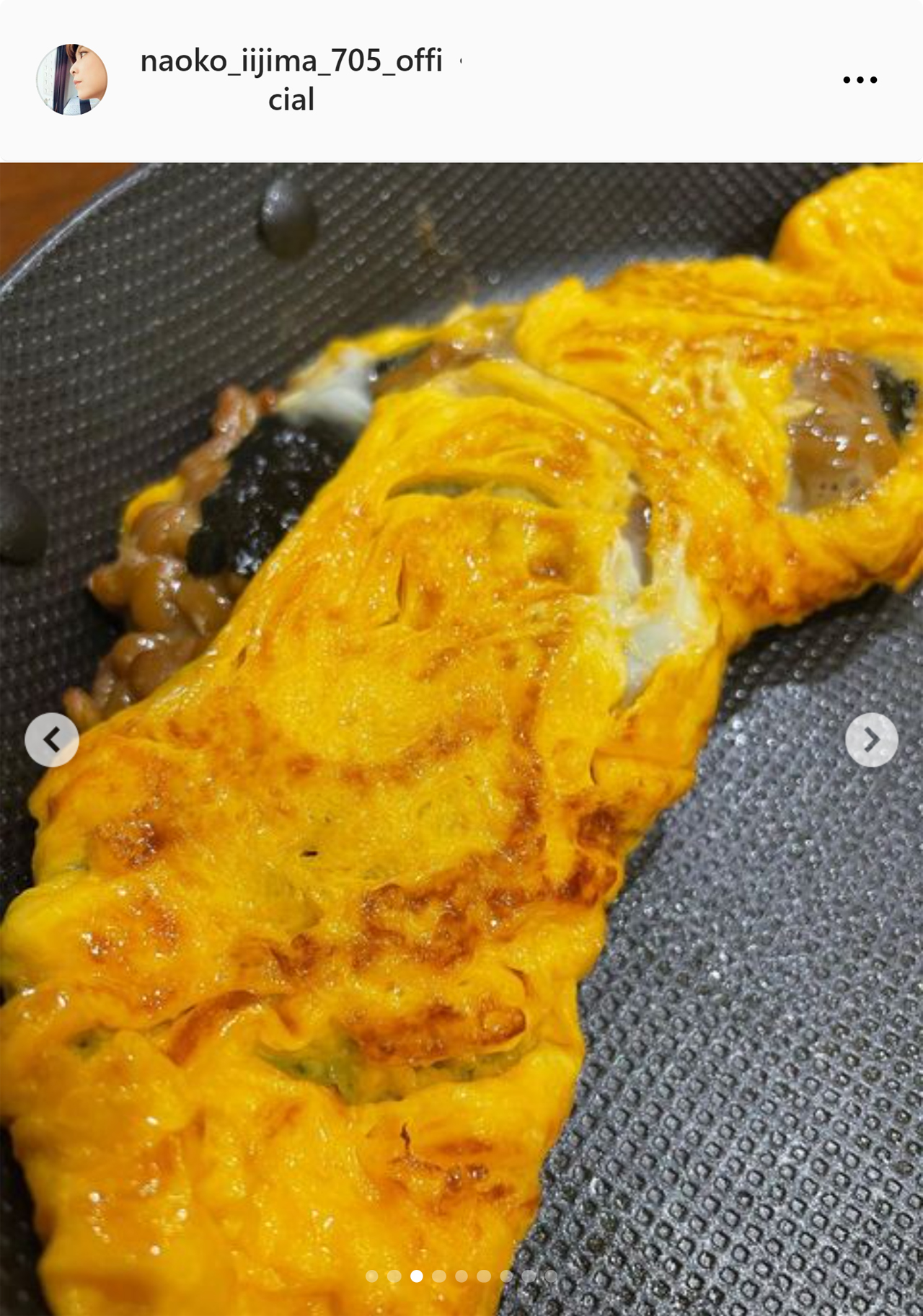ドンマイ納豆オムレツ(うまくまとまらず)
（飯島直子のインスタグラムから）