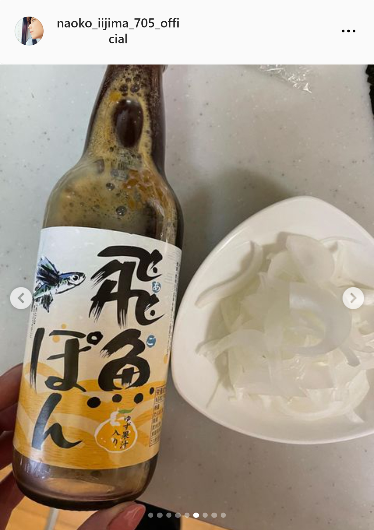 飯島直子のインスタグラムから