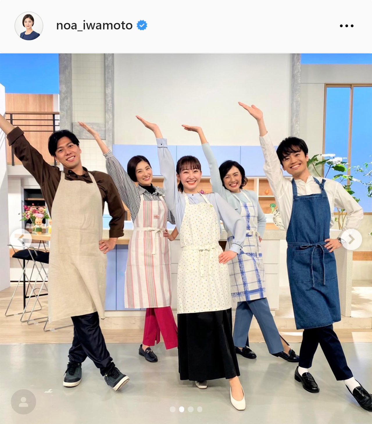 岩本乃蒼アナのインスタグラムから