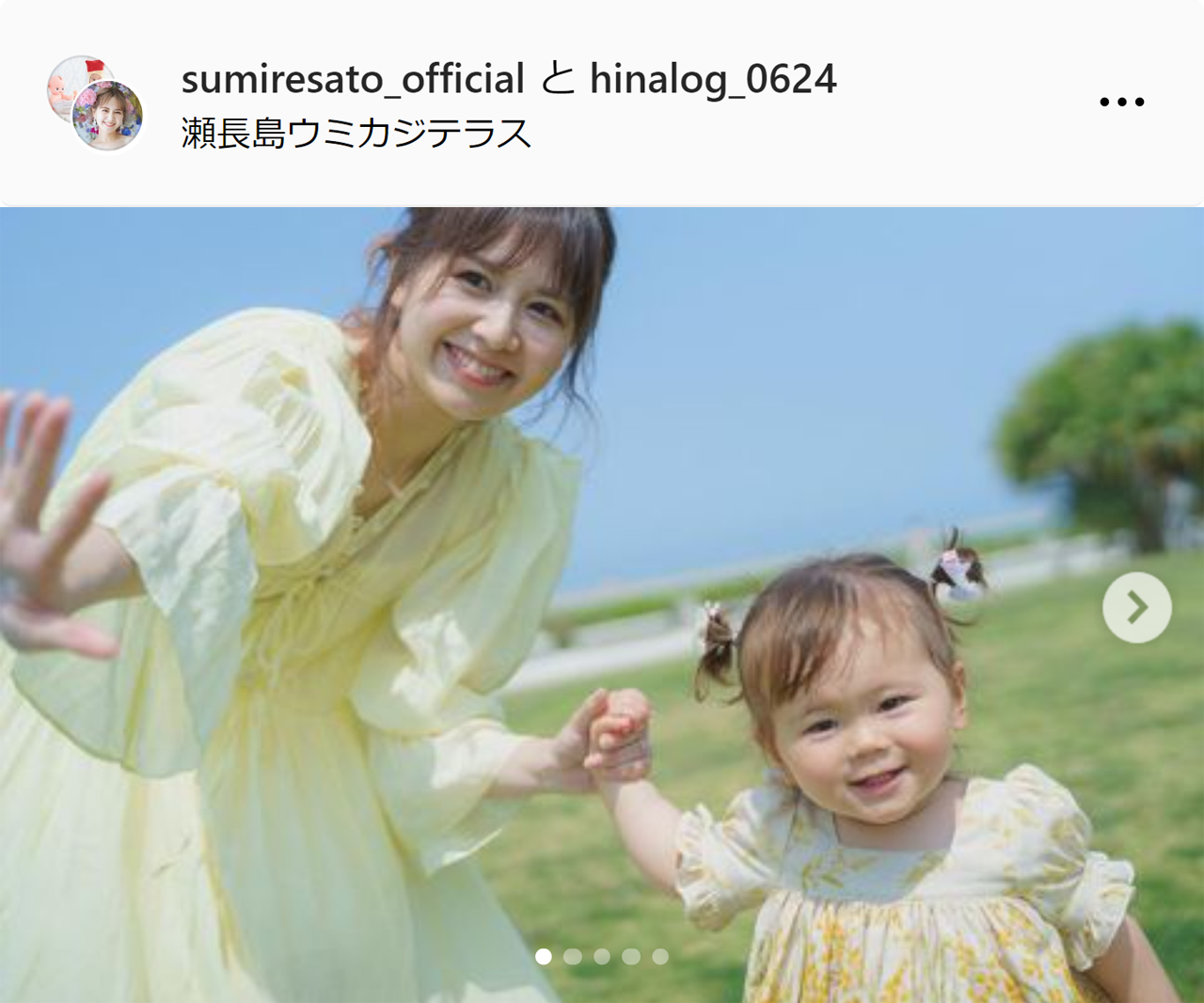 佐藤すみれのインスタグラムから