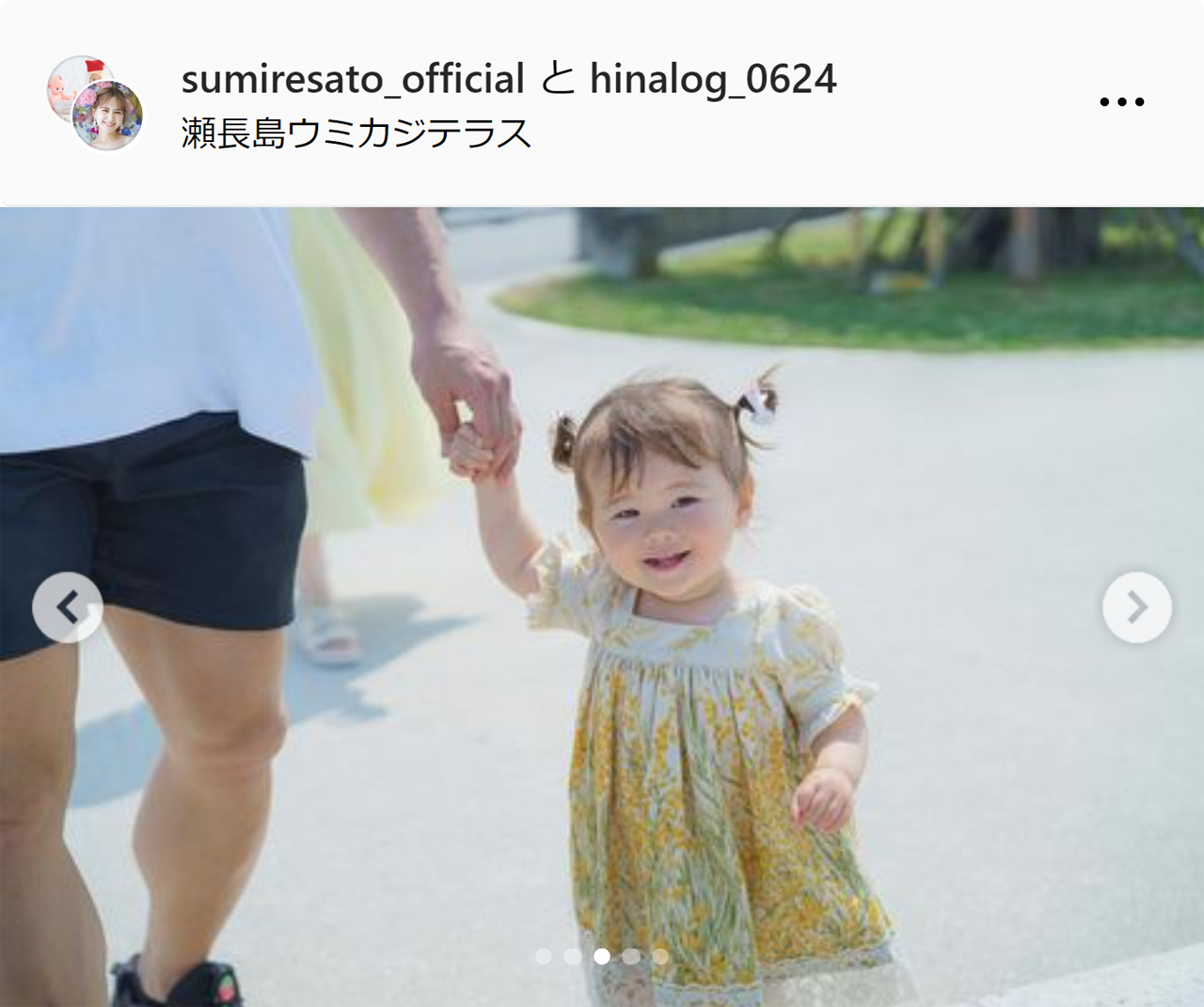 佐藤すみれのインスタグラムから
