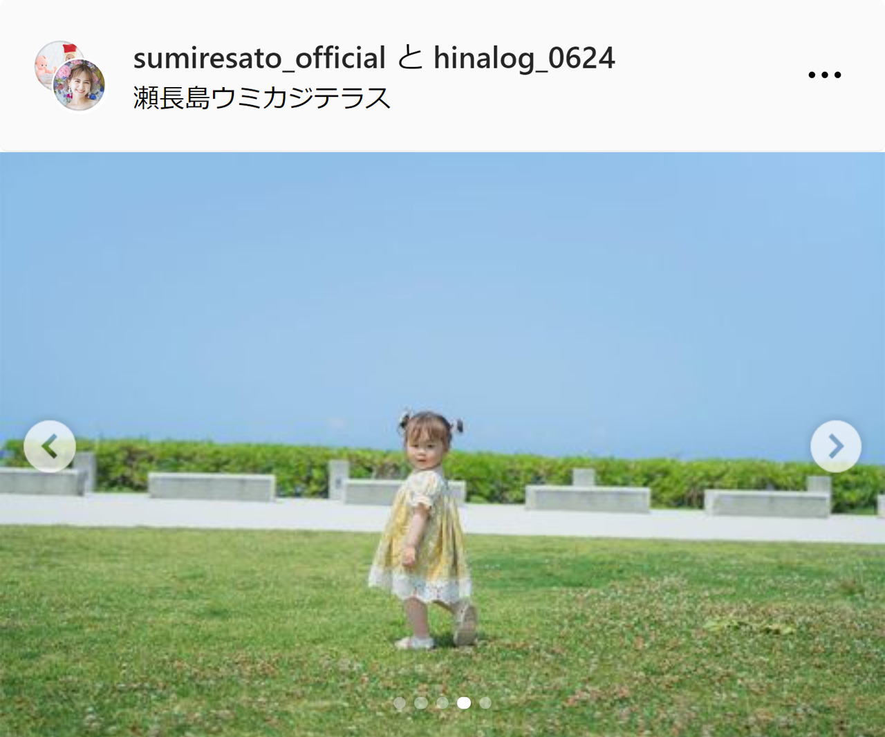 佐藤すみれのインスタグラムから
