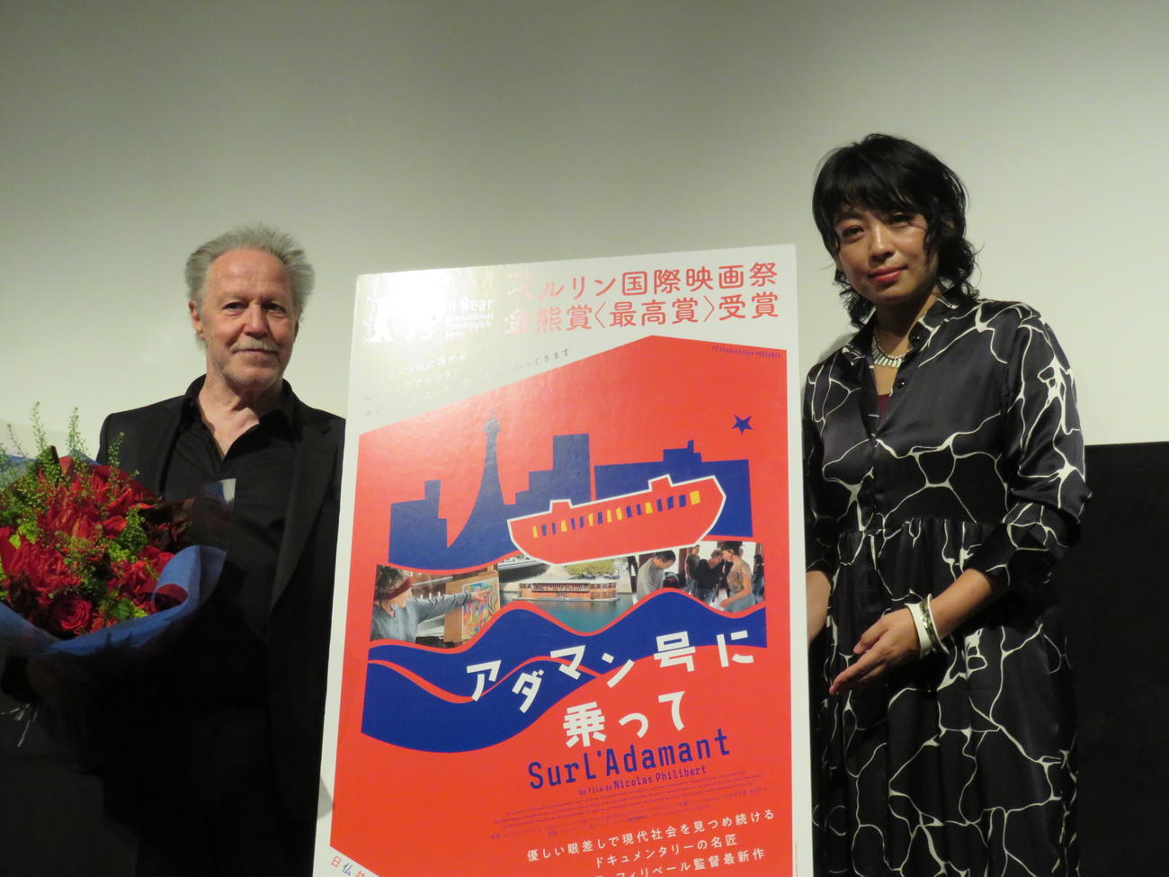 映画「アダマン号に乗って」の公開初日舞台あいさつに登壇した内田也哉子（右）ニコラ・フィリベール監督