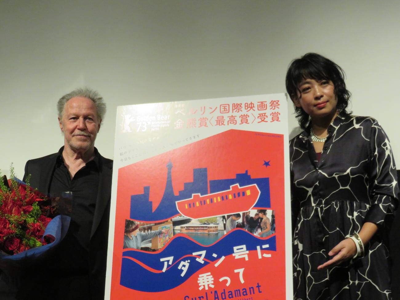 映画「アダマン号に乗って」の公開初日舞台あいさつに登壇した内田也哉子（右）ニコラ・フィリベール監督
