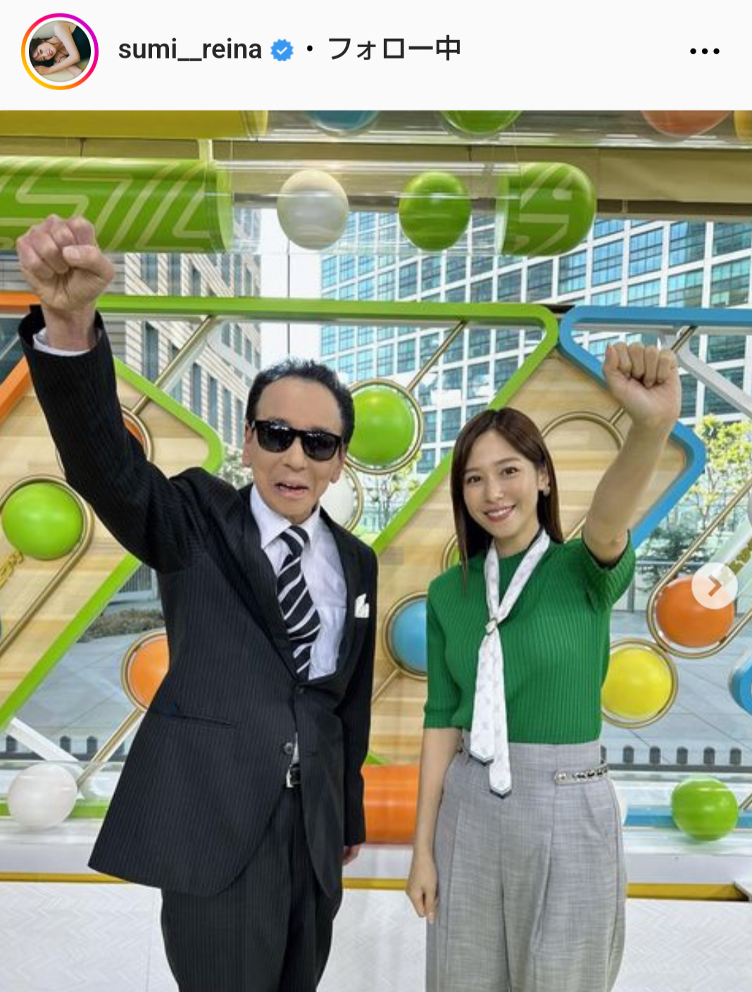 鷲見玲奈アナのインスタグラムから