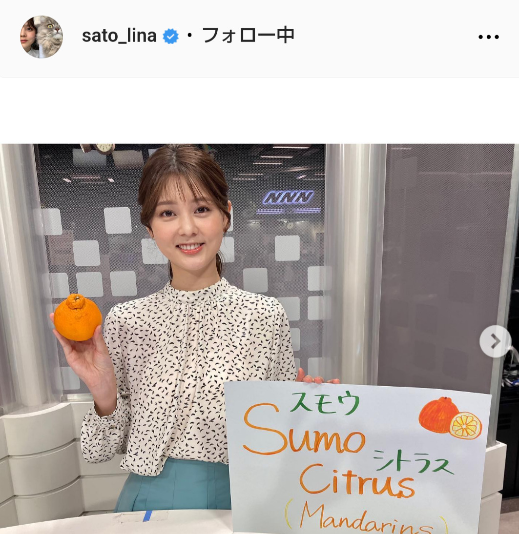 佐藤梨那アナのインスタグラムから