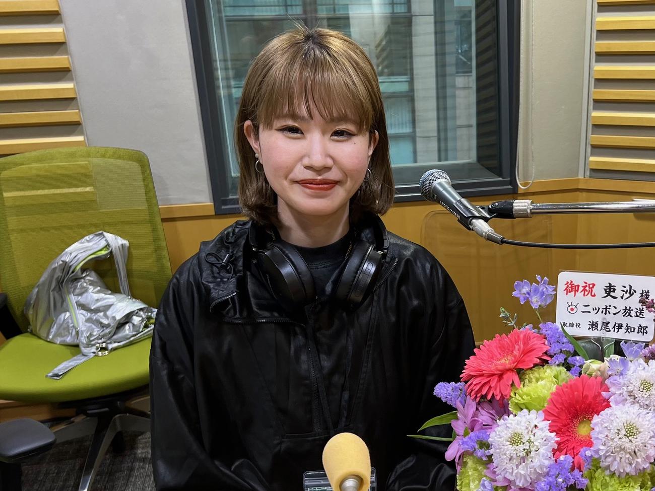 ニッポン放送でラジオデビューする吏沙