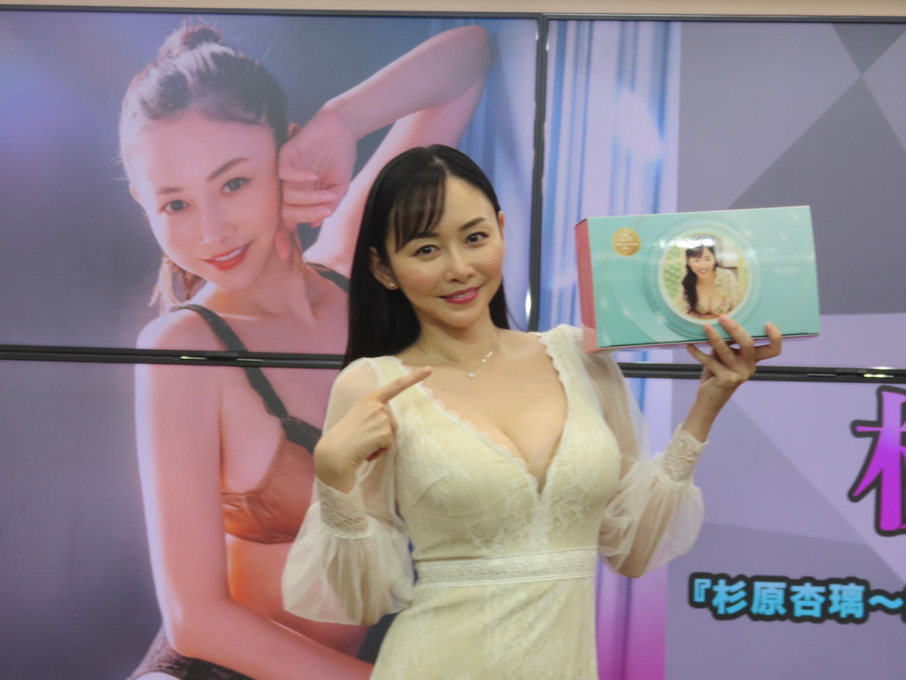 「杉原杏璃～25th～Anniversaryトレカ」のボックスを手にする杉原杏璃