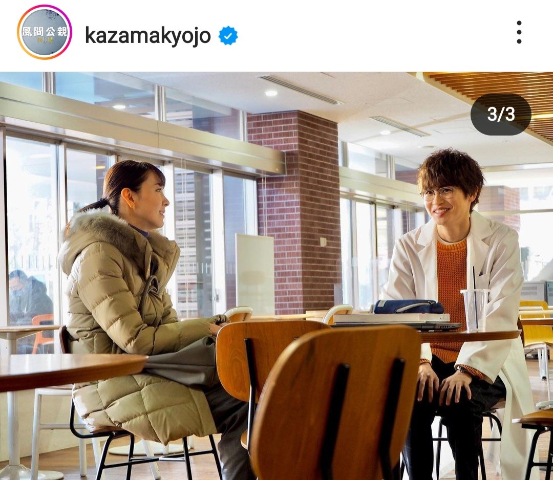 フジテレビ系ドラマ「風間公親－教場0－」の公式インスタグラムから
